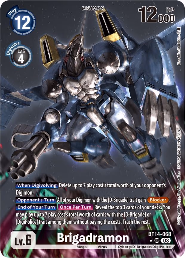 Brigadramon (Alternate Art) trading card